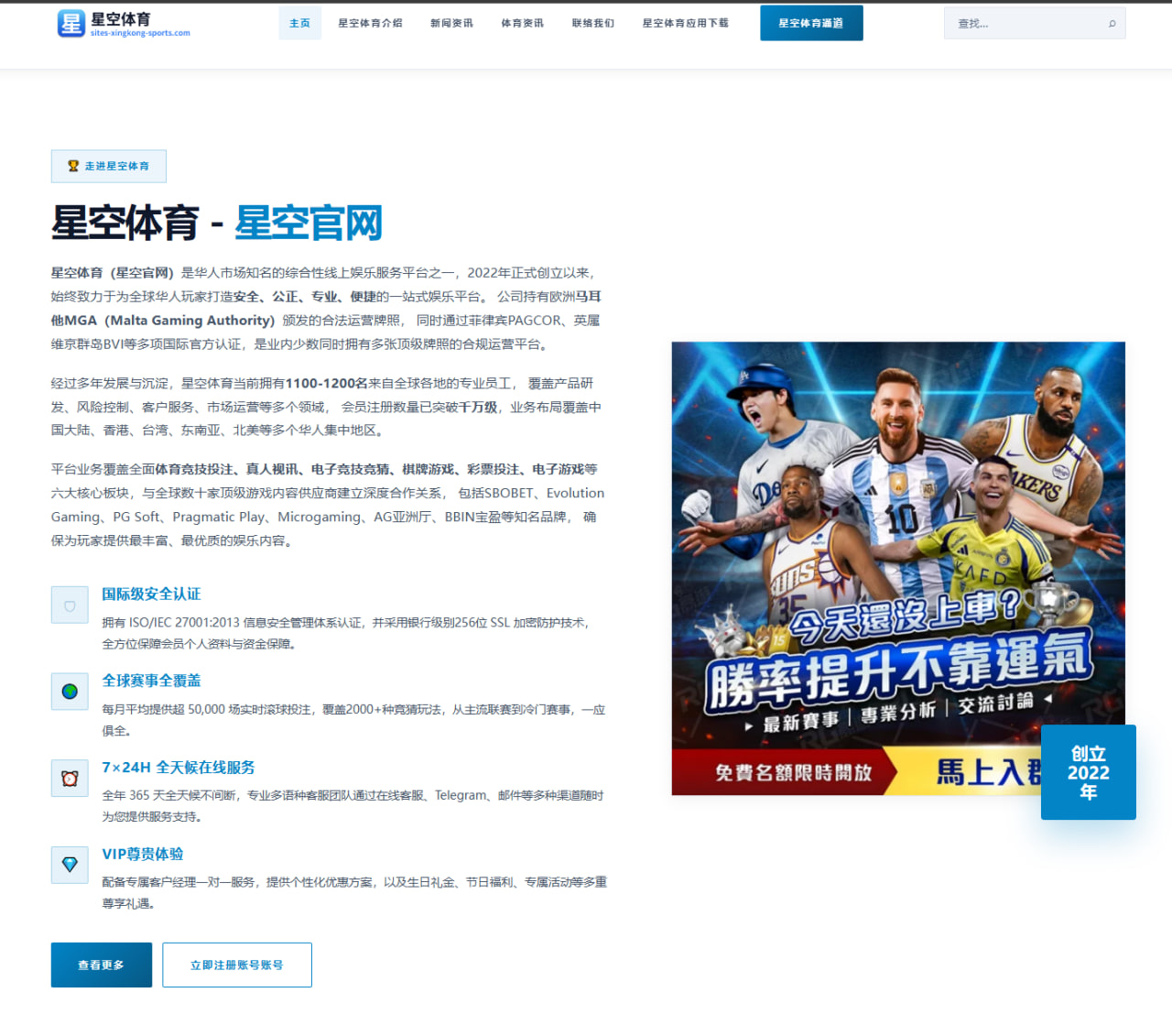 王楚钦亚锦赛前发球变化显现国乒男单布局引发外界深度关注 | AOASPORTS