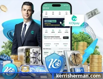 aoa体育官网 APP 深度功能（AOASPORTS）